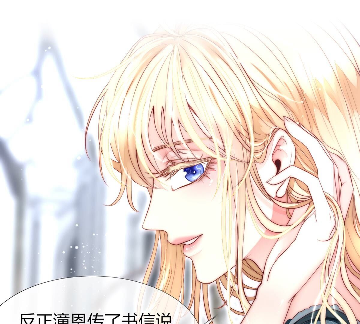 第98话：马上就要你的生日了(1/2)-第99话