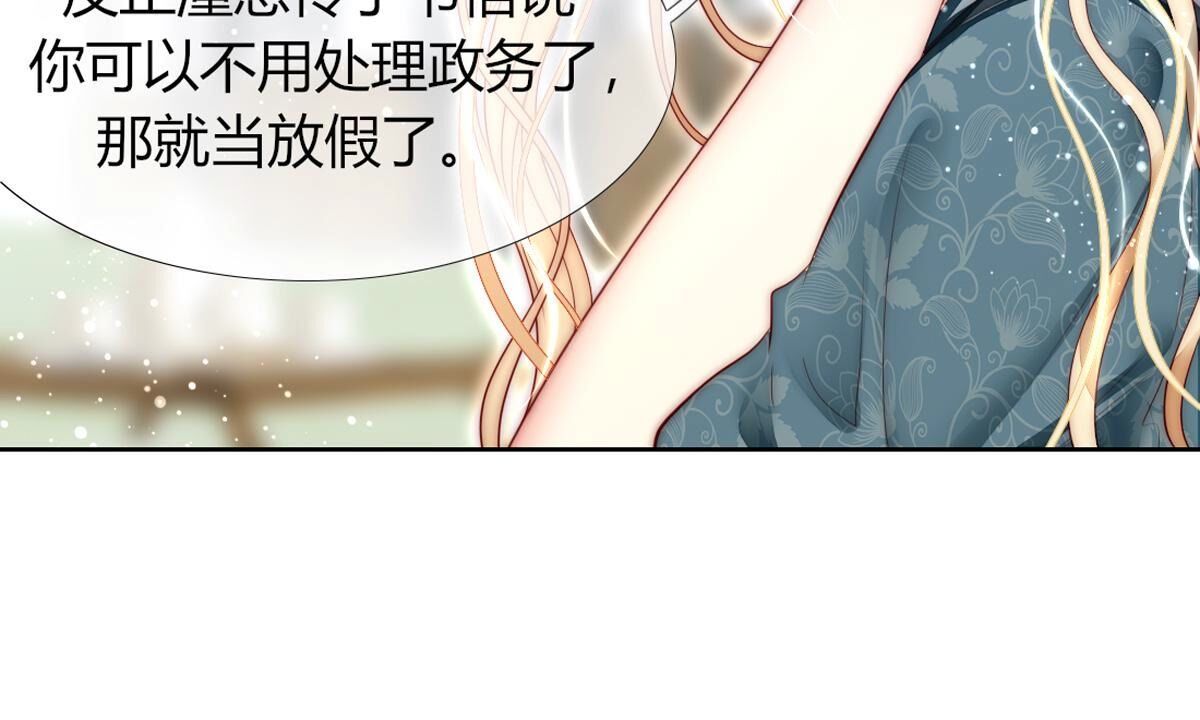 第98话：马上就要你的生日了(1/2)-第99话