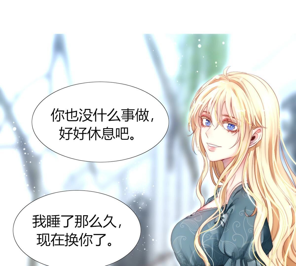 第98话：马上就要你的生日了(1/2)-第99话