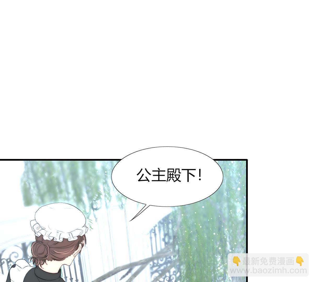 第98话：马上就要你的生日了(1/2)-第99话