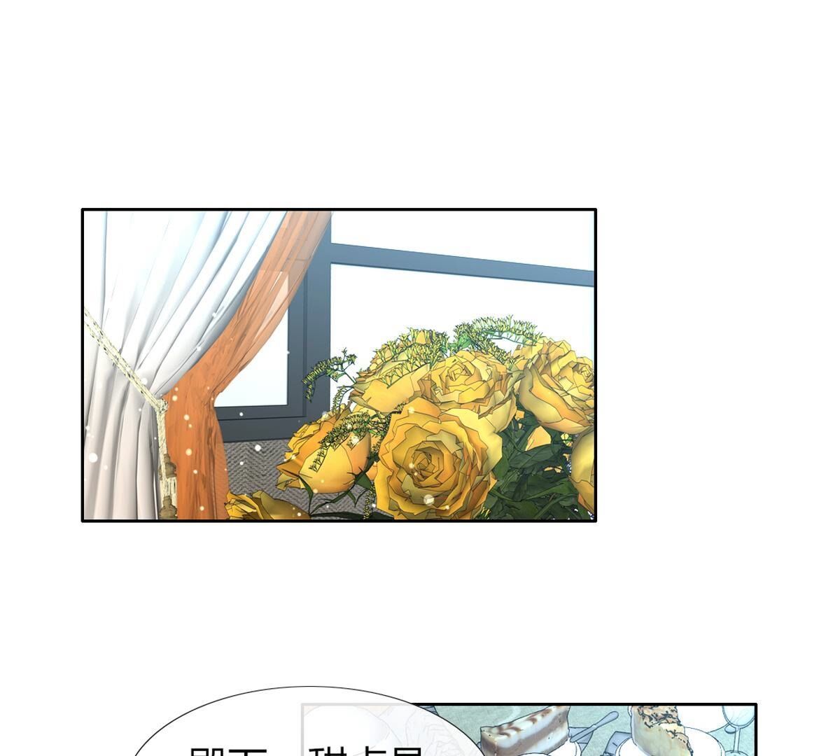 第98话：马上就要你的生日了(1/2)-第99话