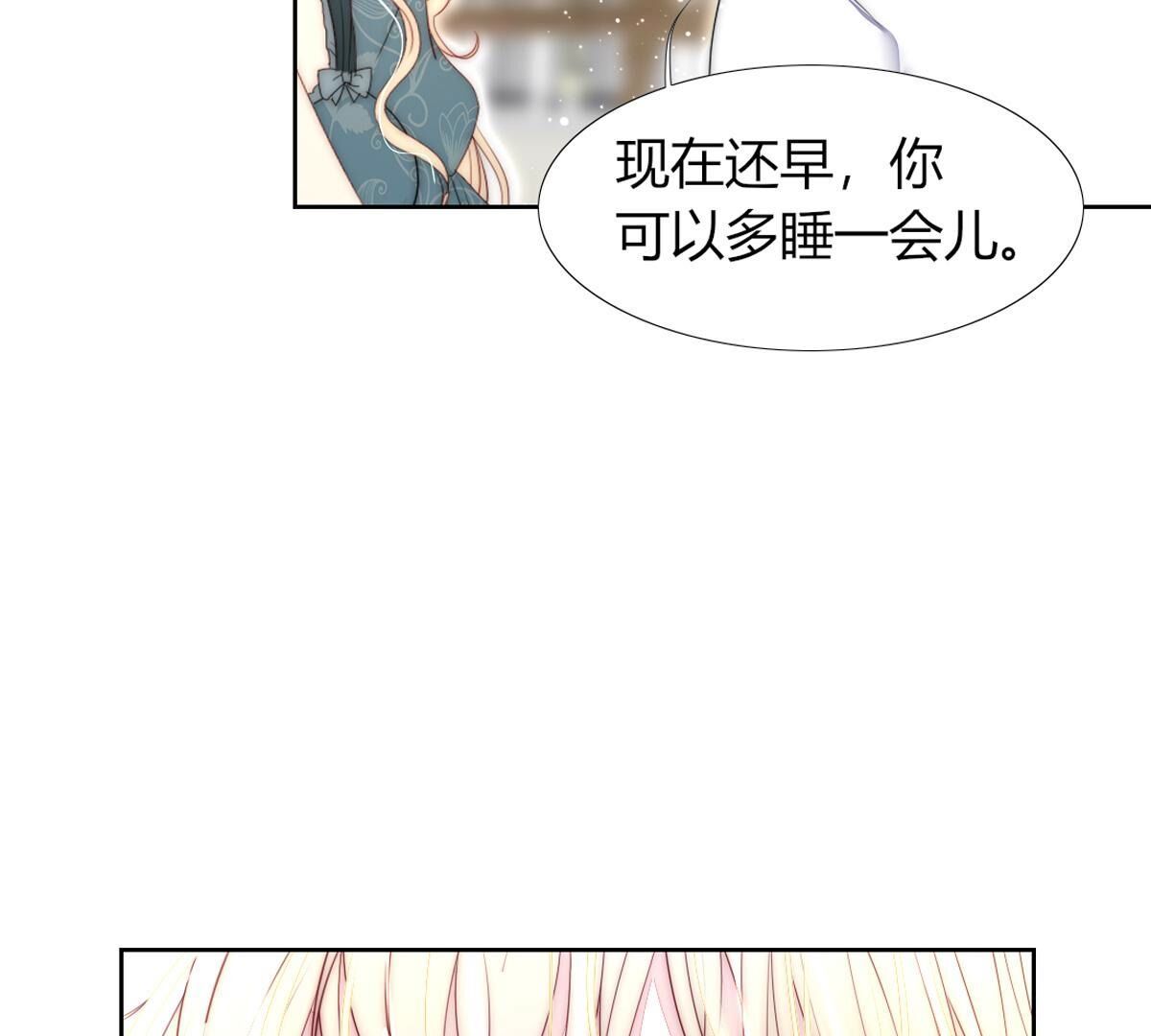 第98话：马上就要你的生日了(1/2)-第99话