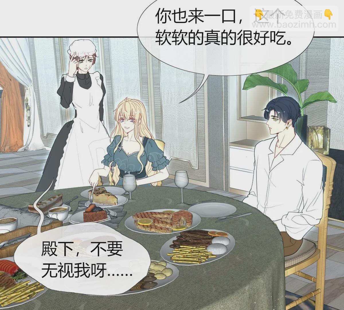 第98话：马上就要你的生日了(1/2)-第99话