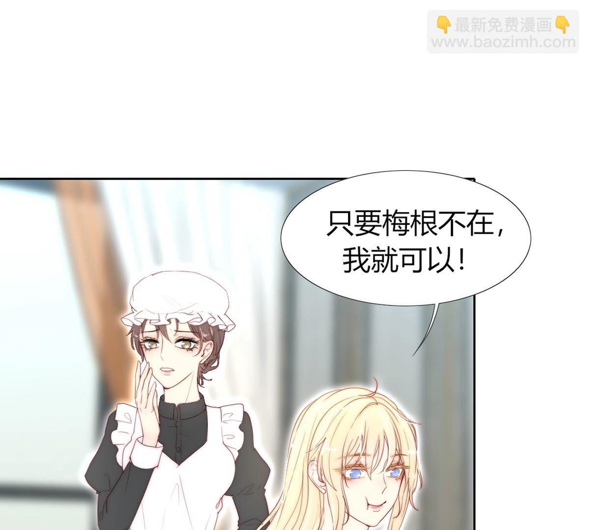 第98话：马上就要你的生日了(1/2)-第99话