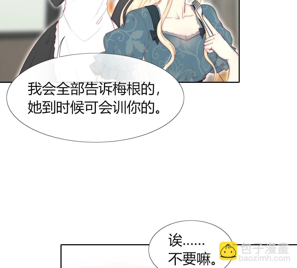 第98话：马上就要你的生日了(1/2)-第99话