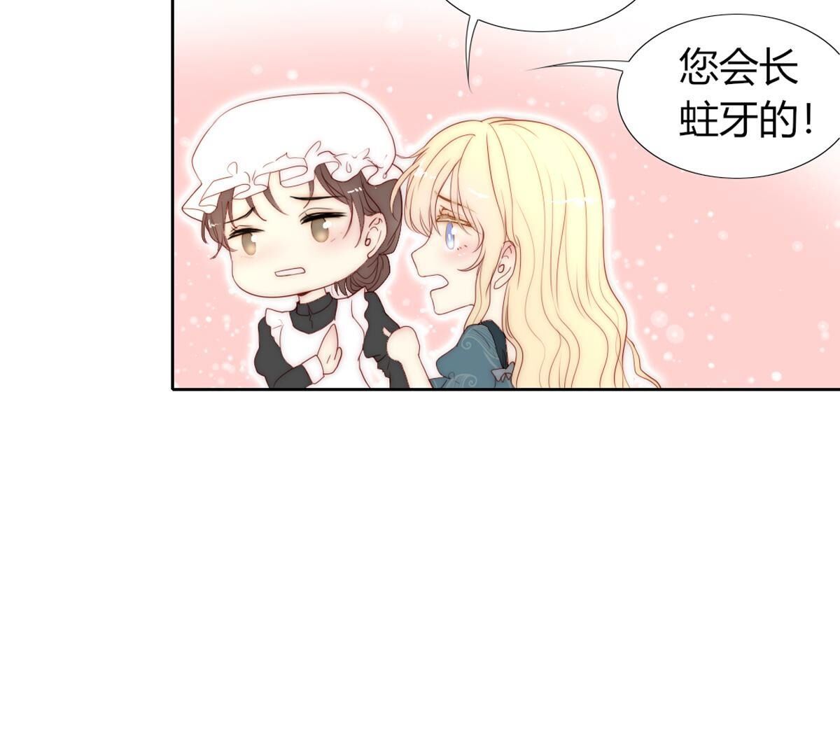 第98话：马上就要你的生日了(1/2)-第99话