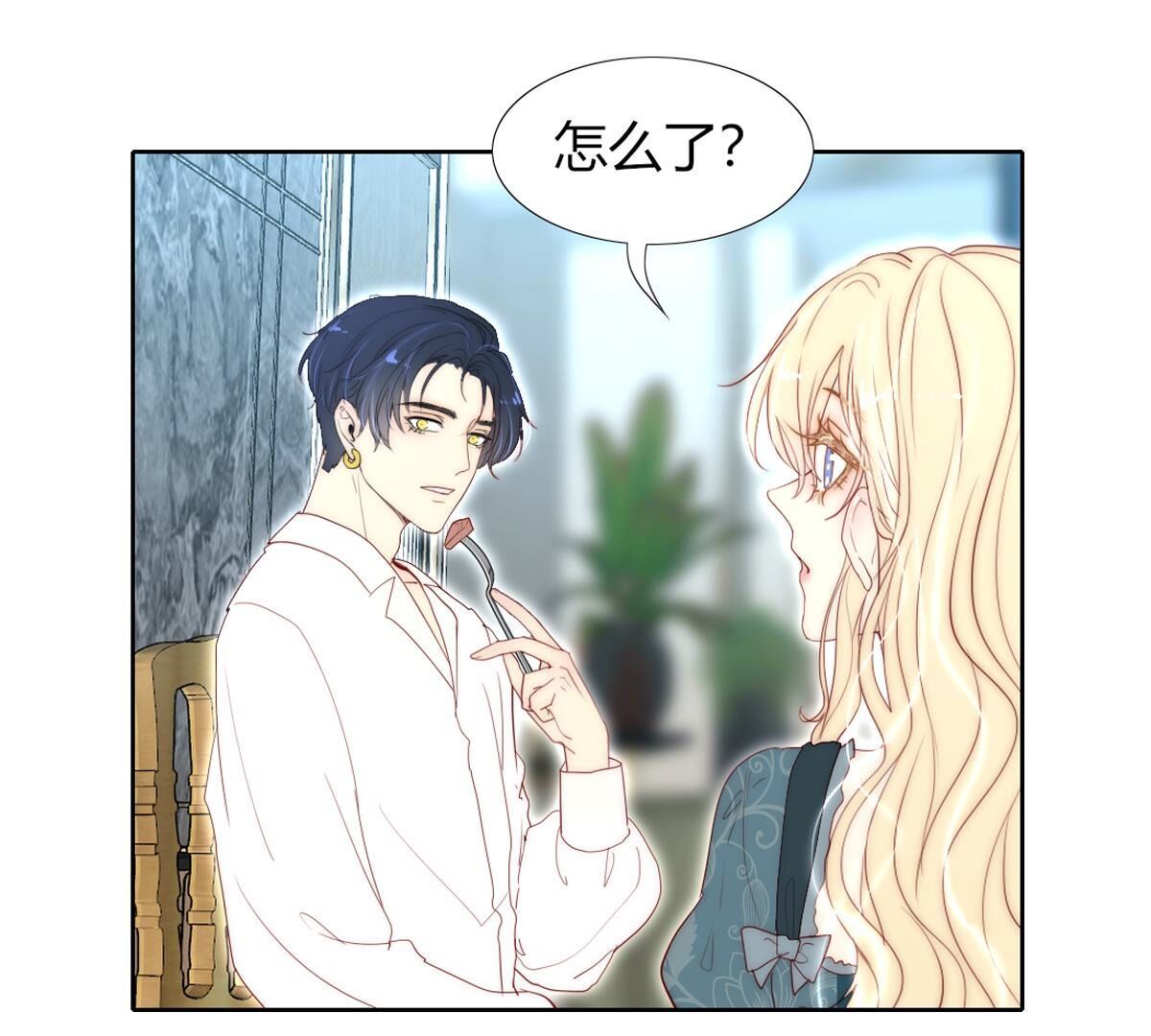 第98话：马上就要你的生日了(1/2)-第99话