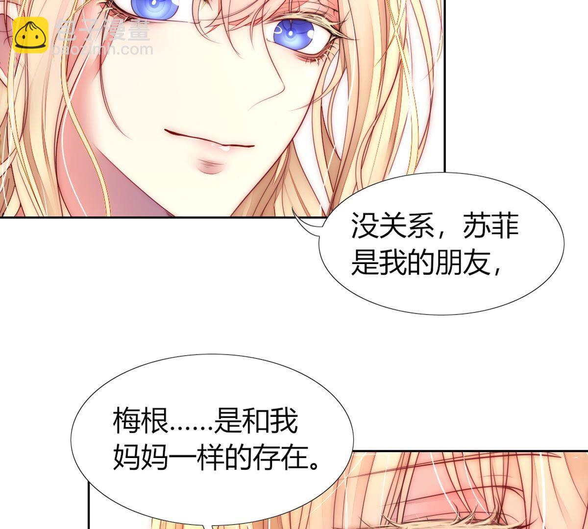 第98话：马上就要你的生日了(1/2)-第99话