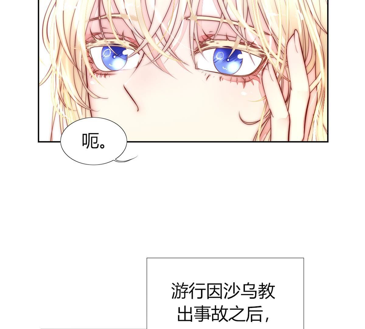 第98话：马上就要你的生日了(1/2)-第99话