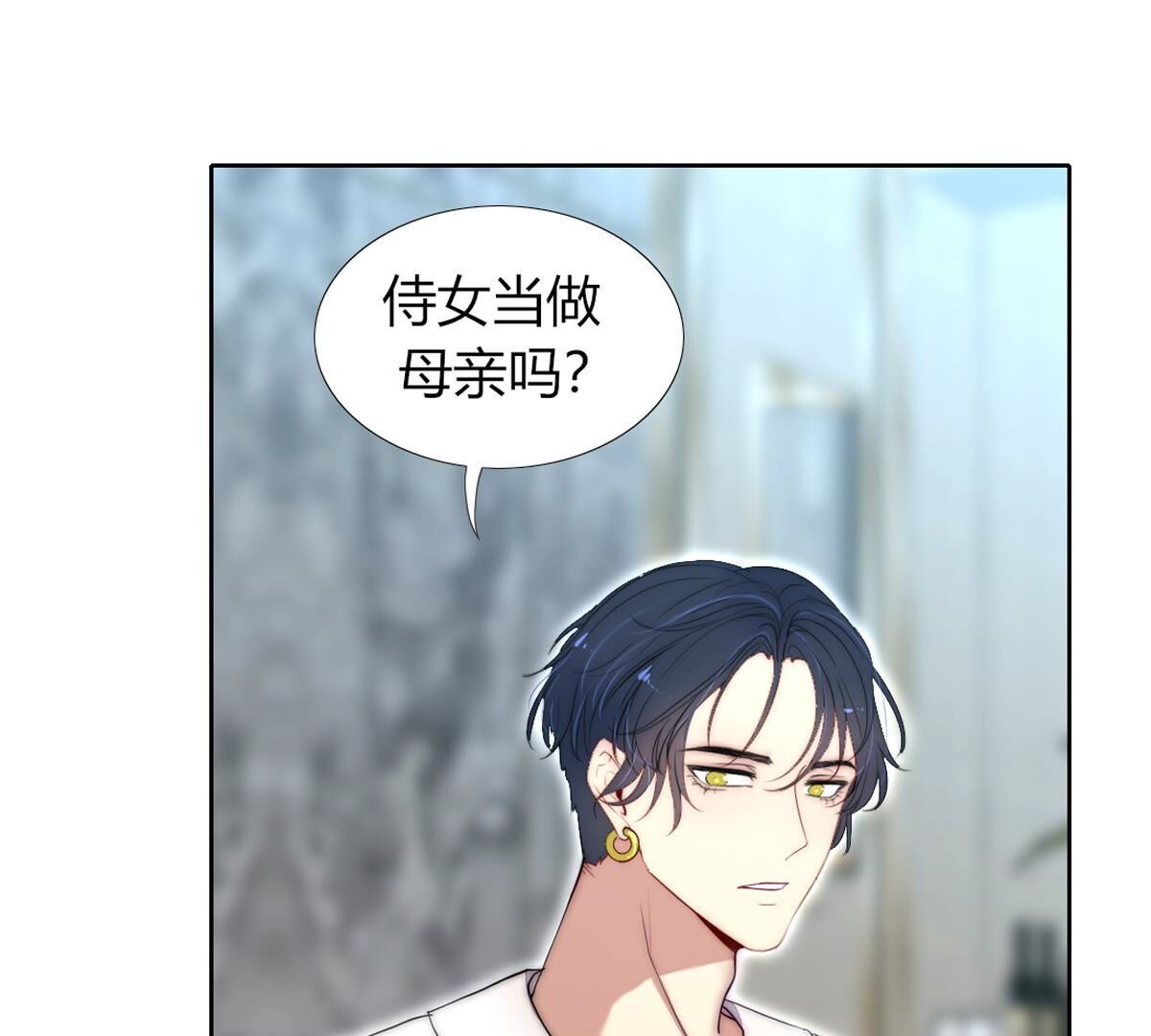 第98话：马上就要你的生日了(1/2)-第99话