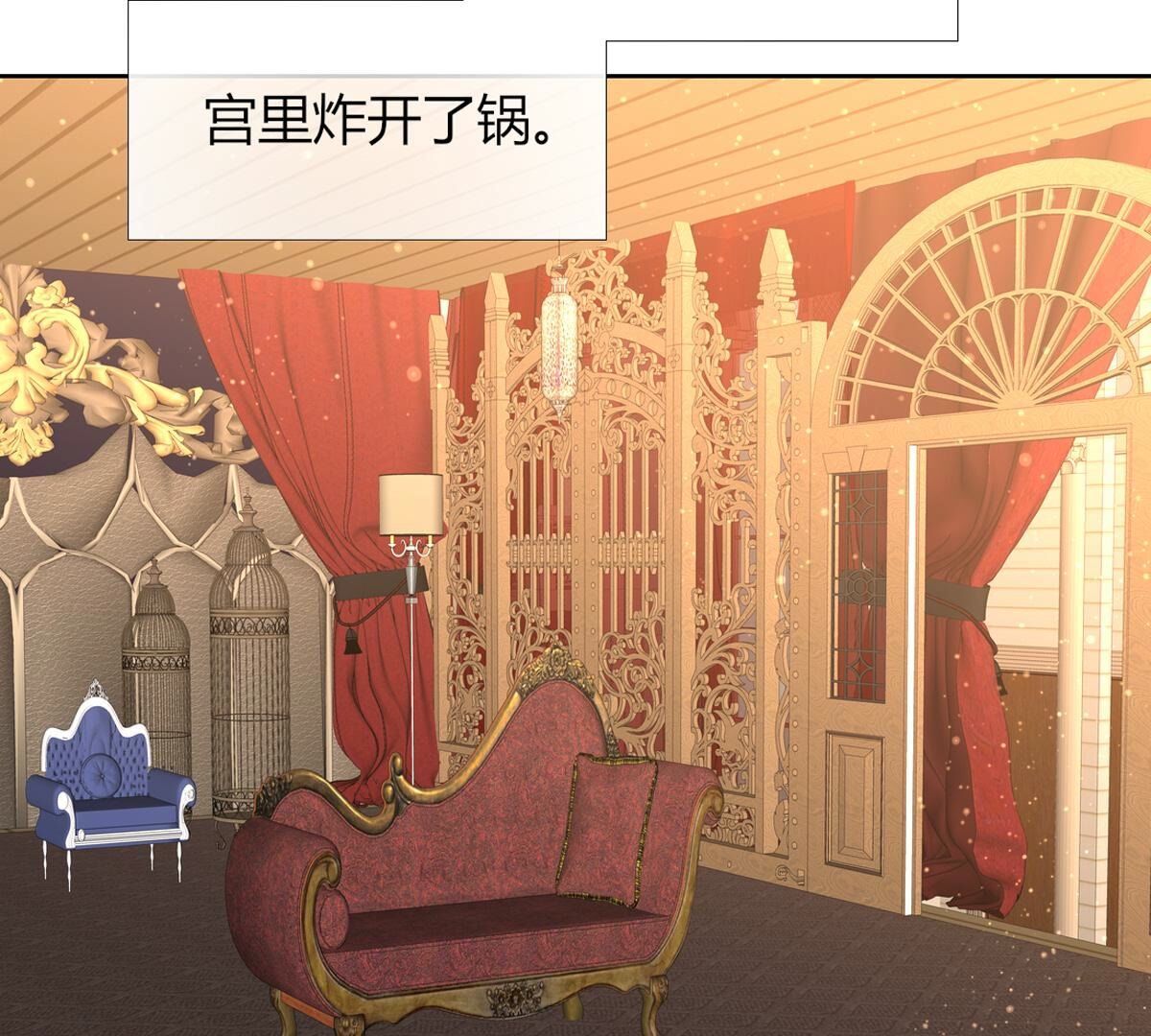 第98话：马上就要你的生日了(1/2)-第99话