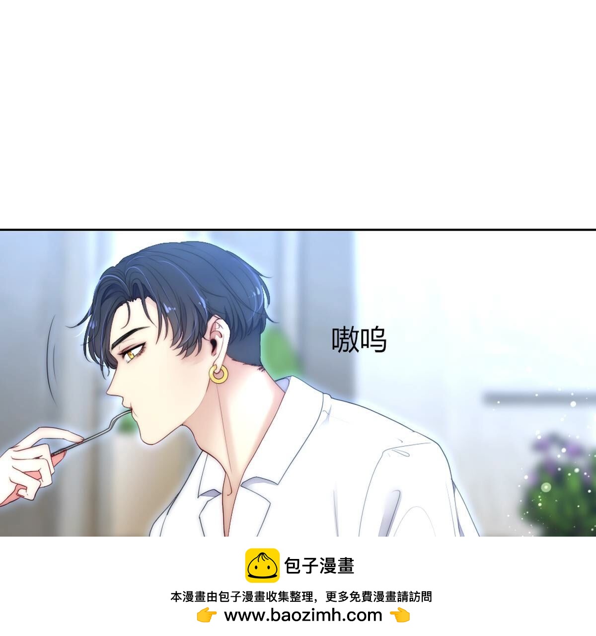 第98话：马上就要你的生日了(1/2)-第99话