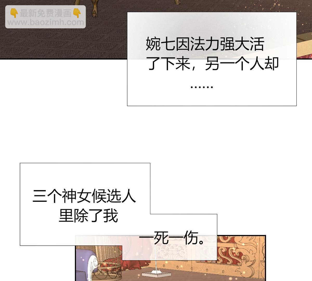 第98话：马上就要你的生日了(1/2)-第99话