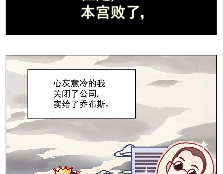 第1花 世界第一玛丽苏女主登场！-第1话