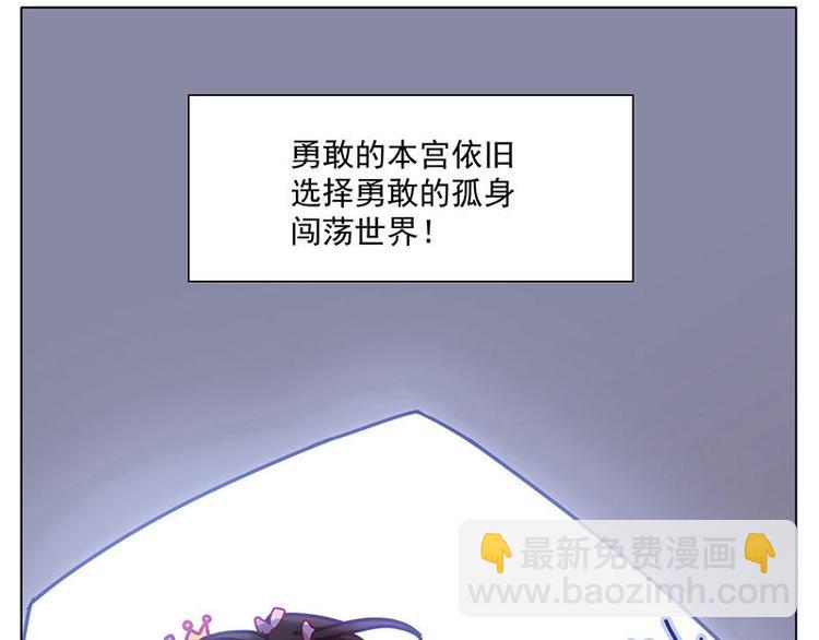 第1花 世界第一玛丽苏女主登场！-第1话