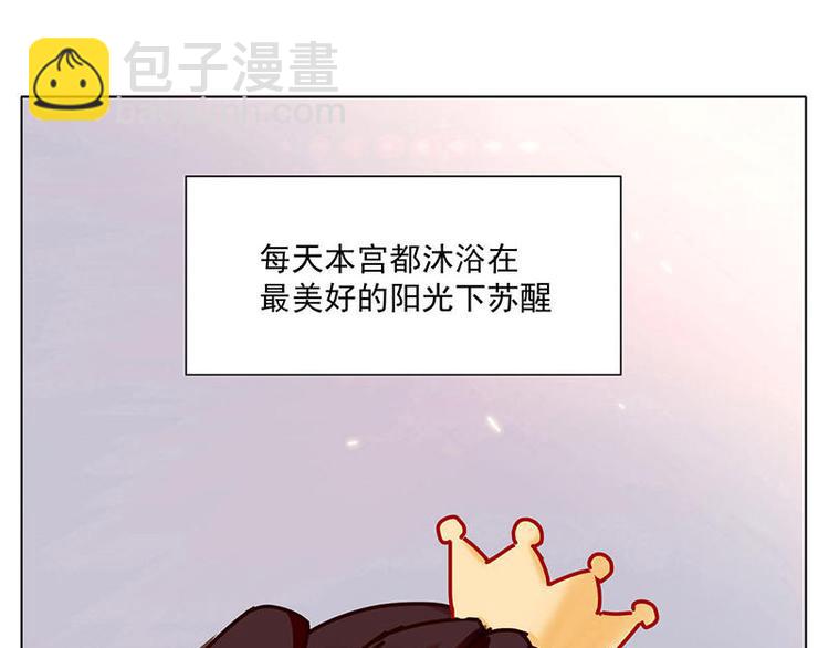 第1花 世界第一玛丽苏女主登场！-第1话