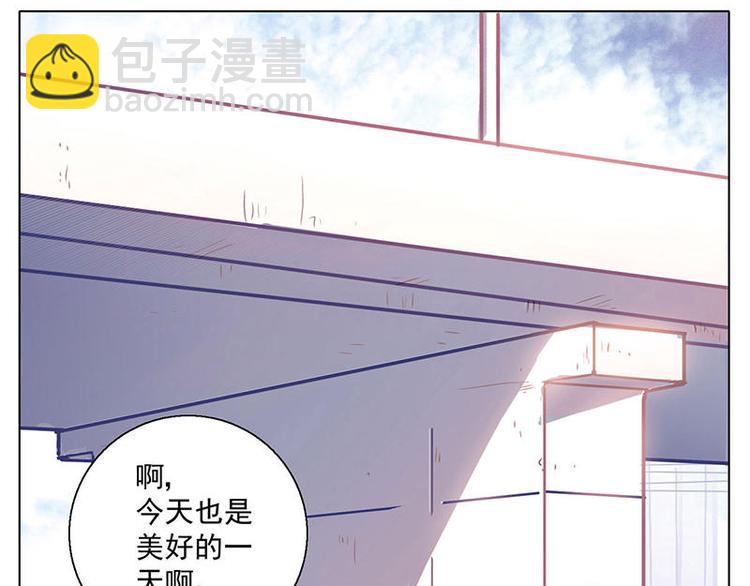 第1花 世界第一玛丽苏女主登场！-第1话