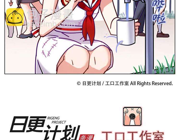 第1花 世界第一玛丽苏女主登场！-第1话