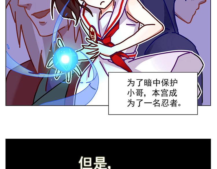 第1花 世界第一玛丽苏女主登场！-第1话