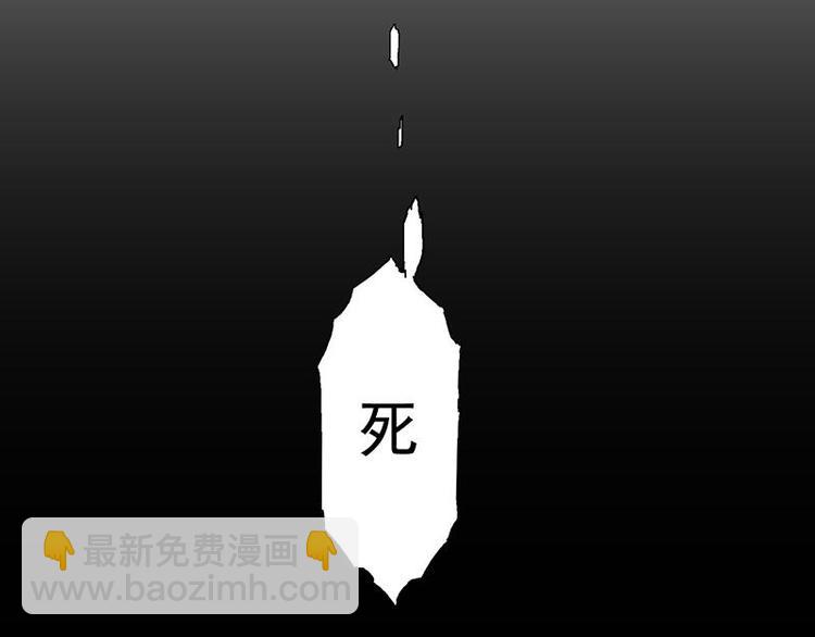 第32花(1/2)-第31话