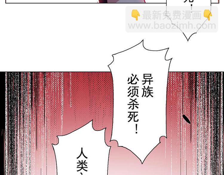 第32花(1/2)-第31话