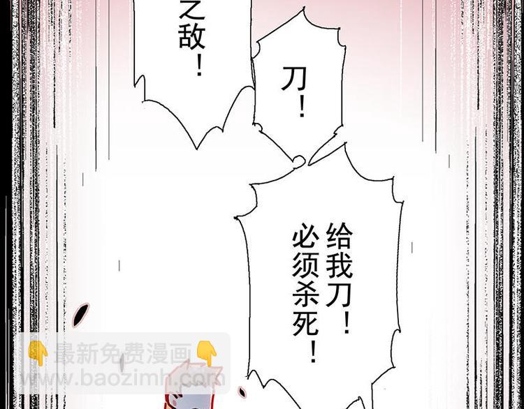 第32花(1/2)-第31话