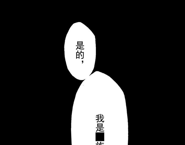 第32花(1/2)-第31话