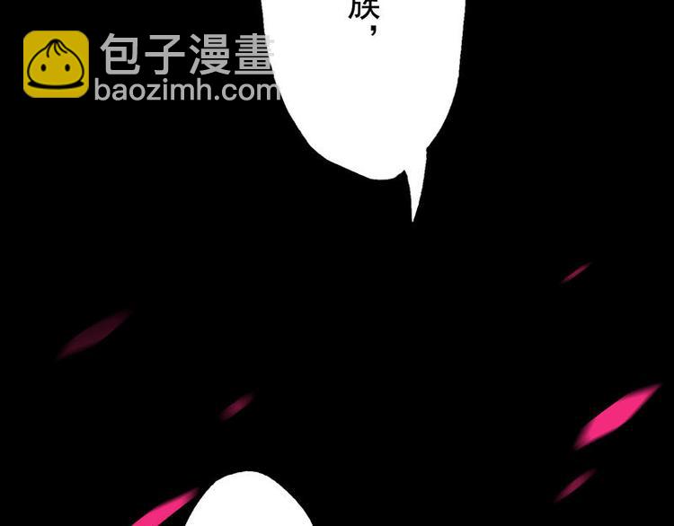 第32花(1/2)-第31话