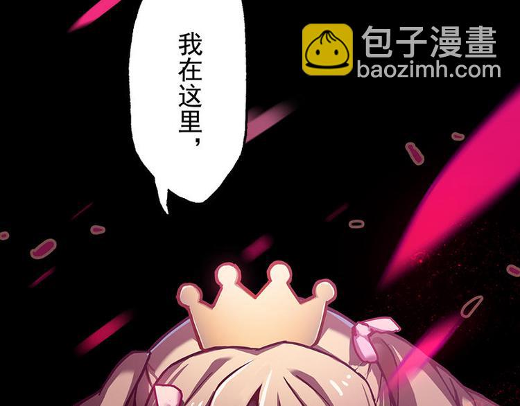 第32花(1/2)-第31话