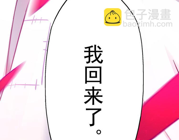 第32花(1/2)-第31话