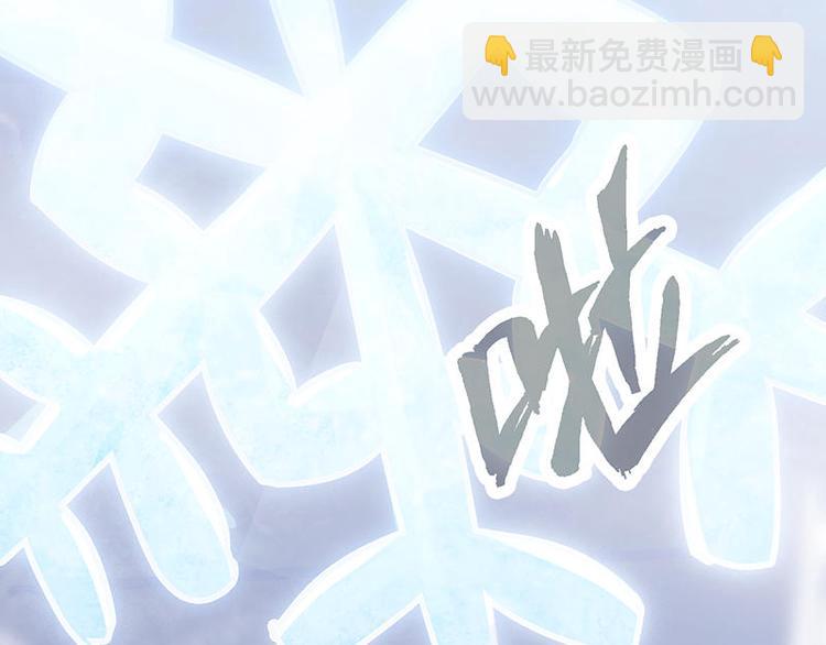 第32花(1/2)-第31话