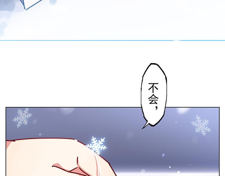 第32花(1/2)-第31话