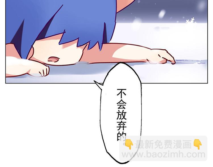 第32花(1/2)-第31话