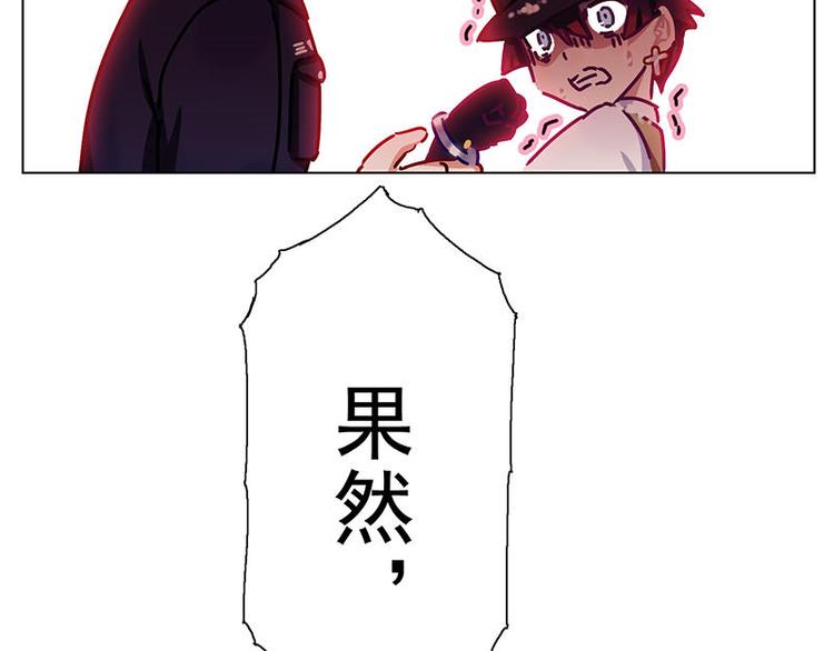 第32花(1/2)-第31话