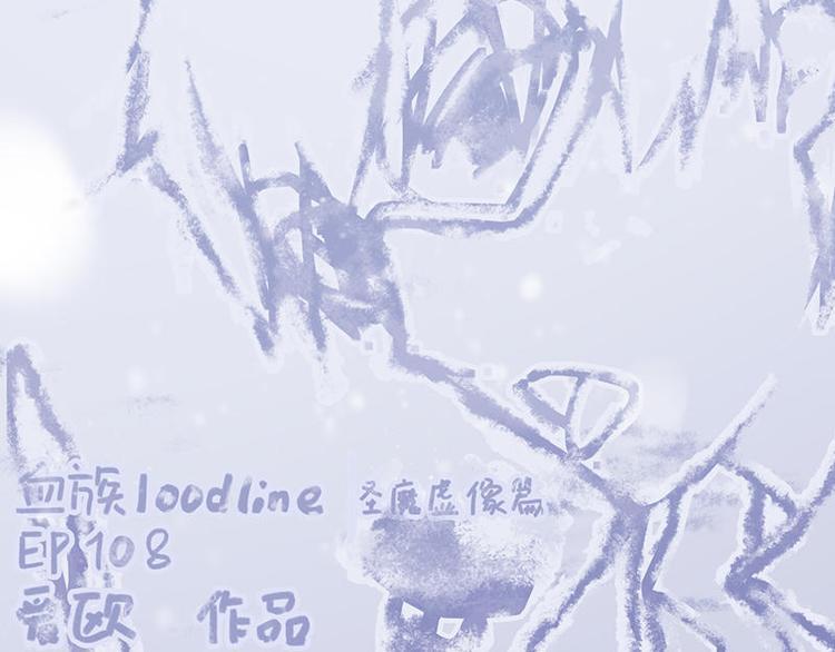 第32花(1/2)-第31话