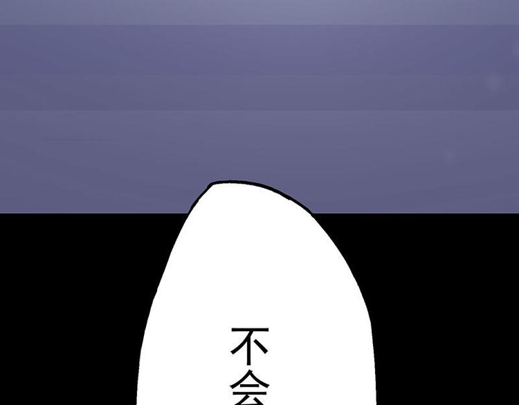 第32花(1/2)-第31话