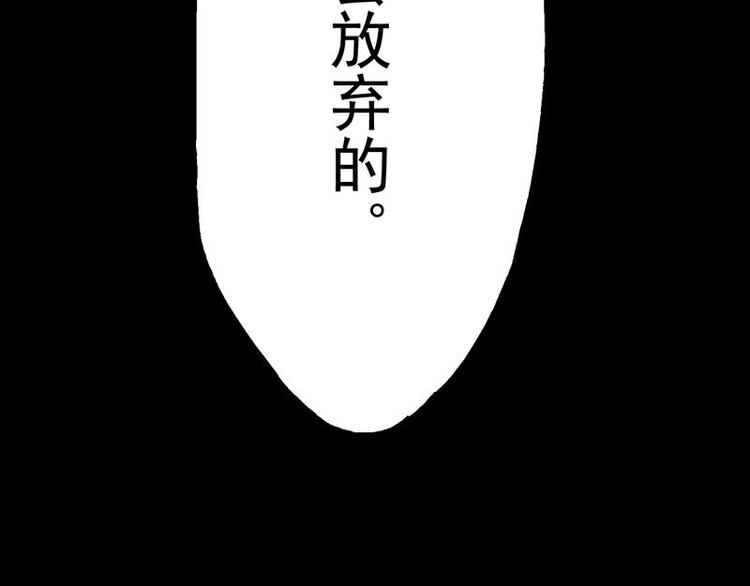 第32花(1/2)-第31话