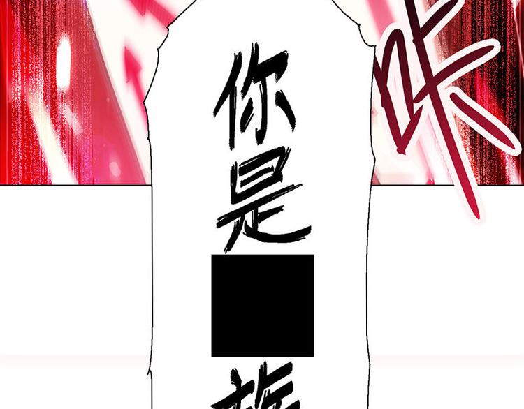 第32花(1/2)-第31话