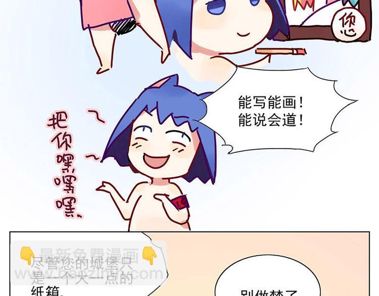 過心花 - 第5花 - 5