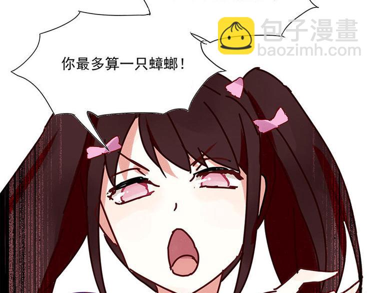 過心花 - 第5花 - 2