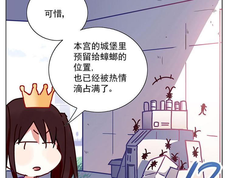 過心花 - 第5花 - 4