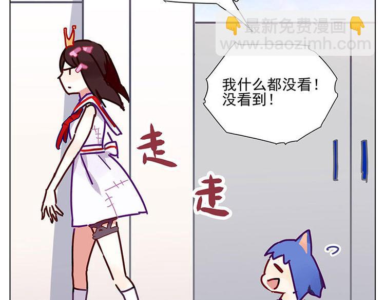 過心花 - 第5花 - 3