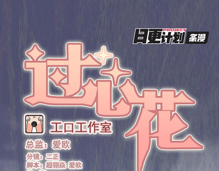 第45花(1/3)-第41话