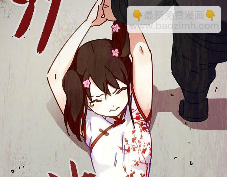 第45花(1/3)-第41话