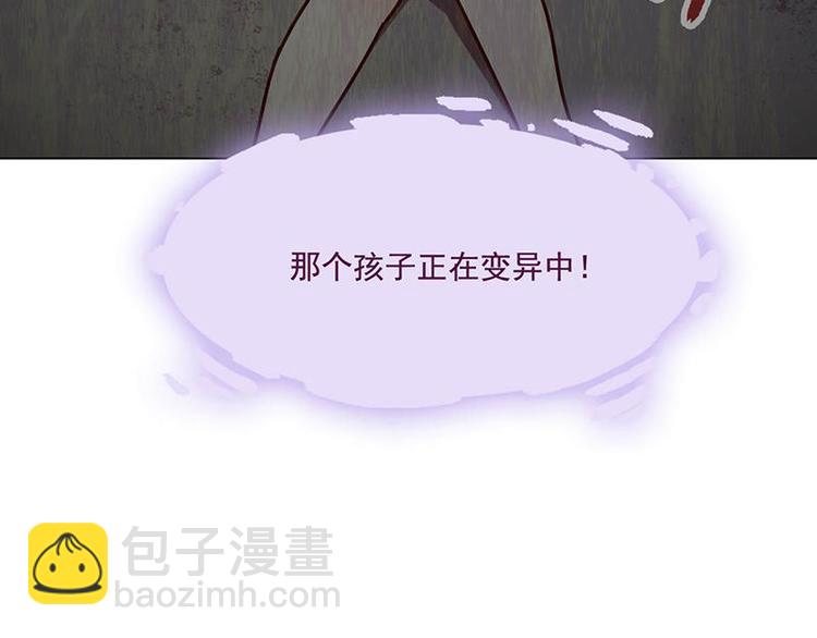 第45花(1/3)-第41话