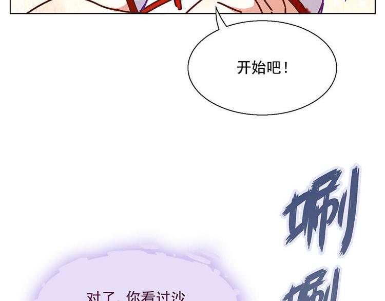 第45花(1/3)-第41话