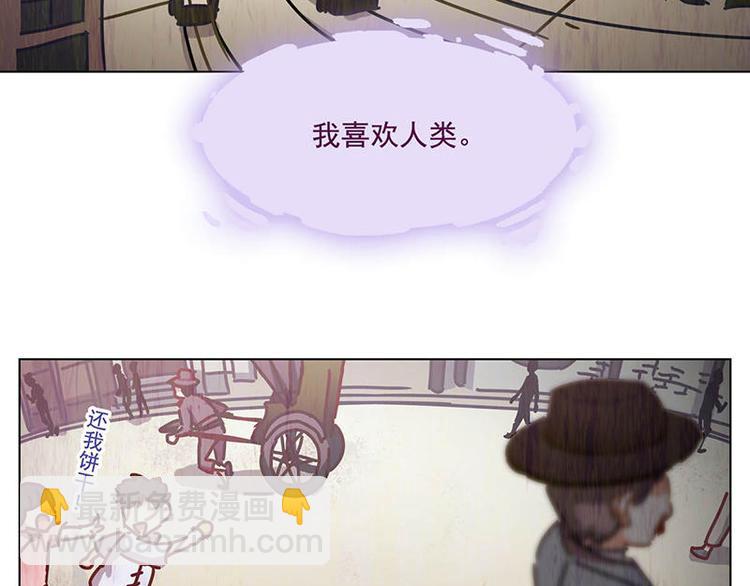 第45花(1/3)-第41话