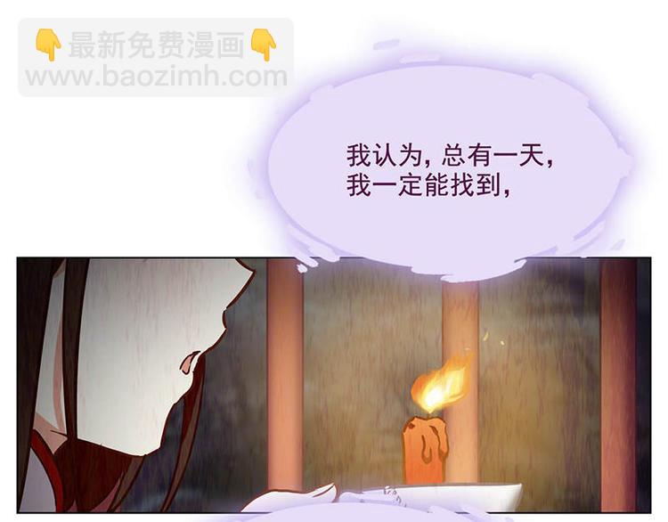 第45花(1/3)-第41话