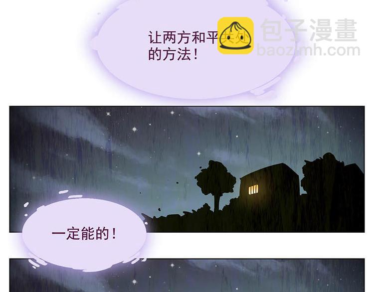 第45花(1/3)-第41话