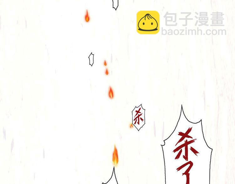 第45花(1/3)-第41话